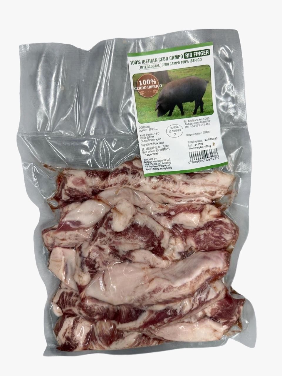 100% Iberico Cebo Campo Pork Rib Finger(Frozen -18°C)