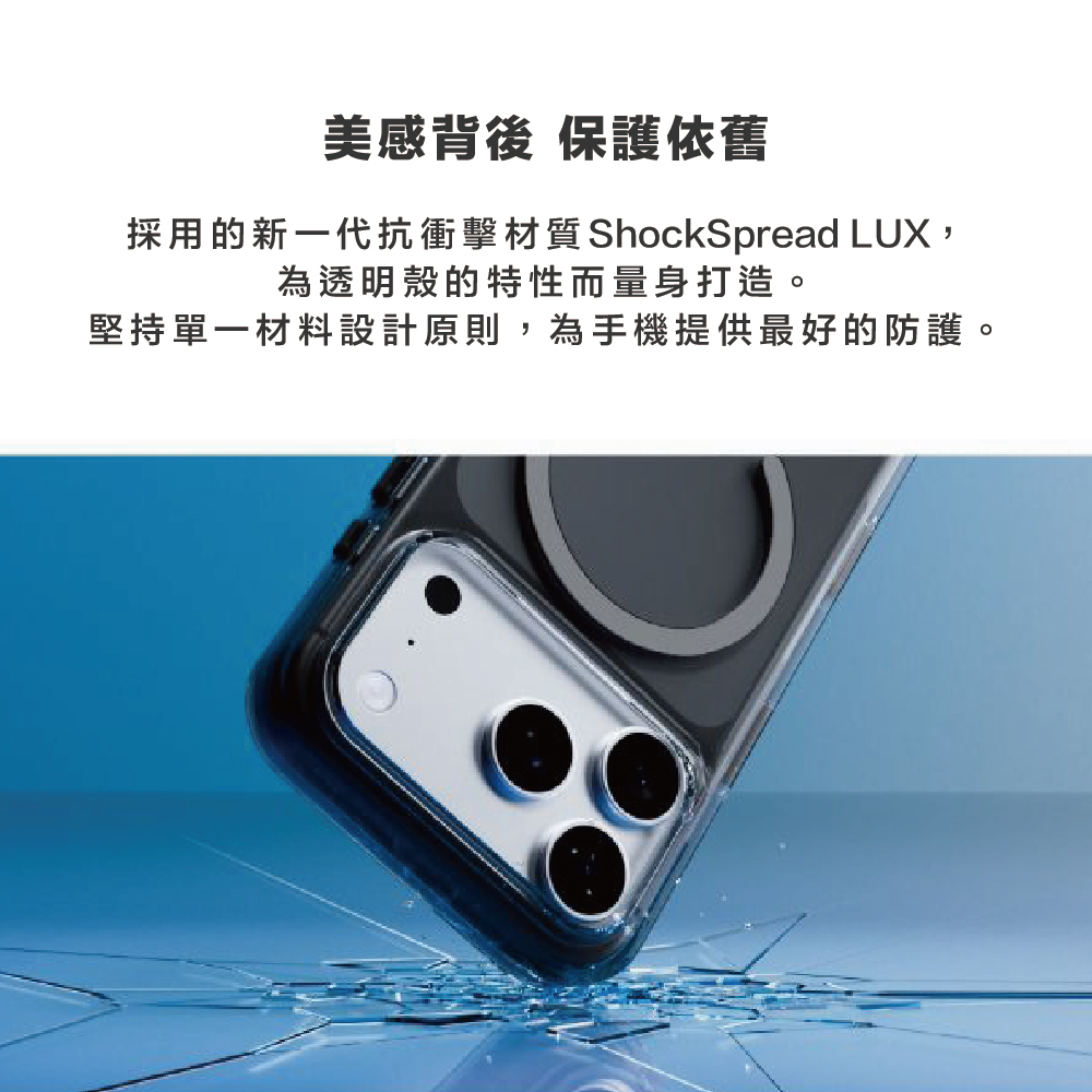 【犀牛盾】Clear 透明殼 iPhone 18 系列