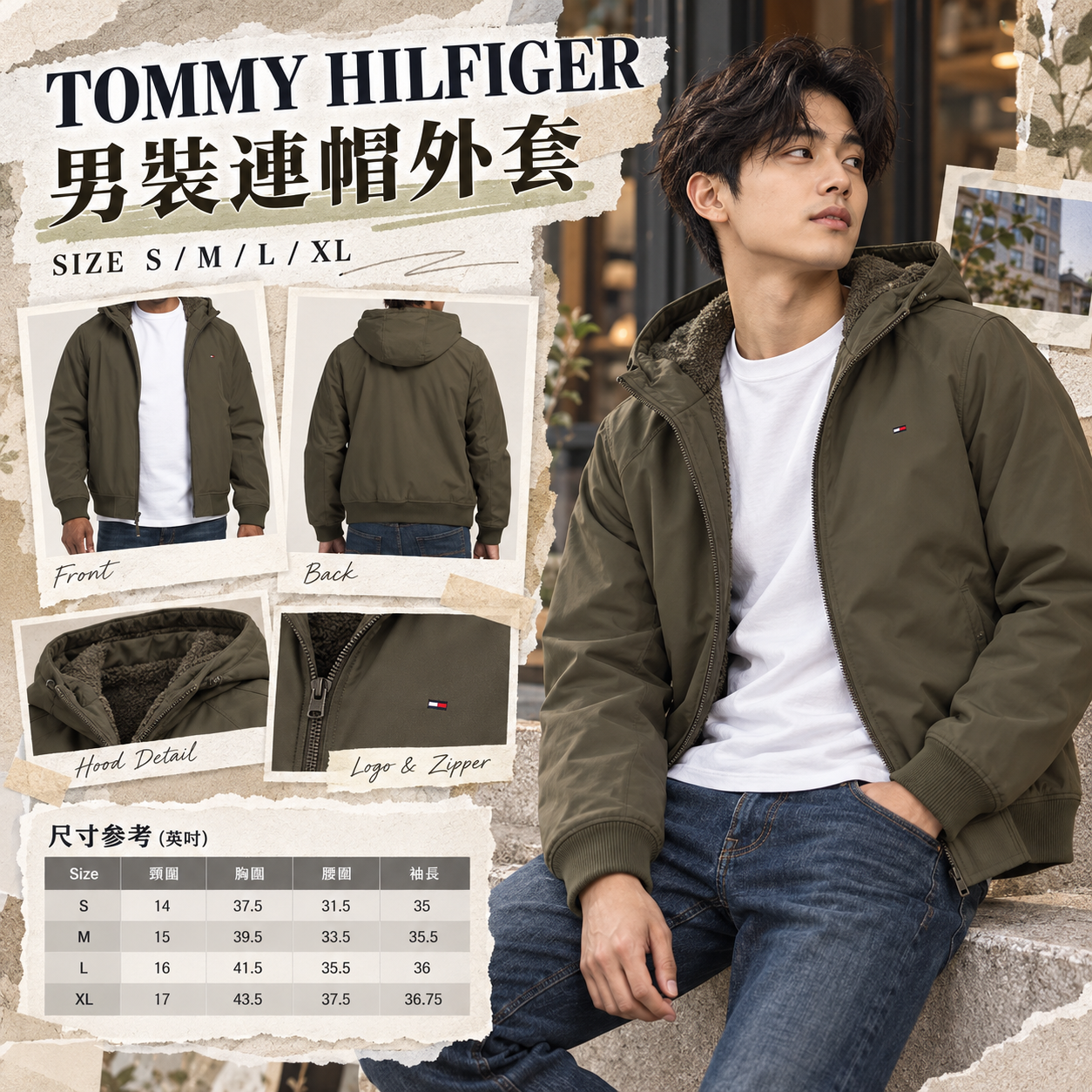 【預購】TOMMY HILFIGER N101518 男裝連帽外套 (軍綠色)