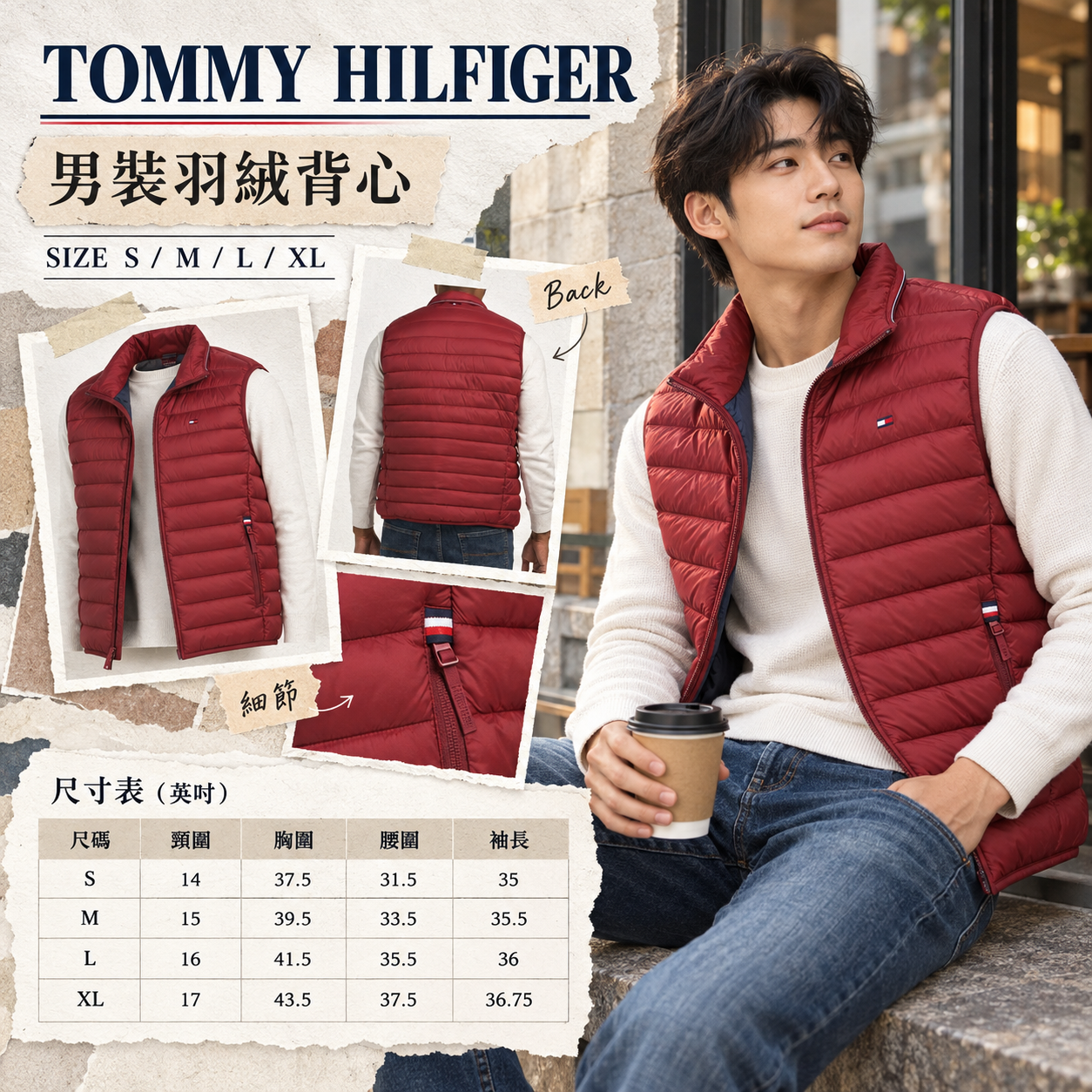 【預購】TOMMY HILFIGER N101519 男裝羽絨背心 (紅色)