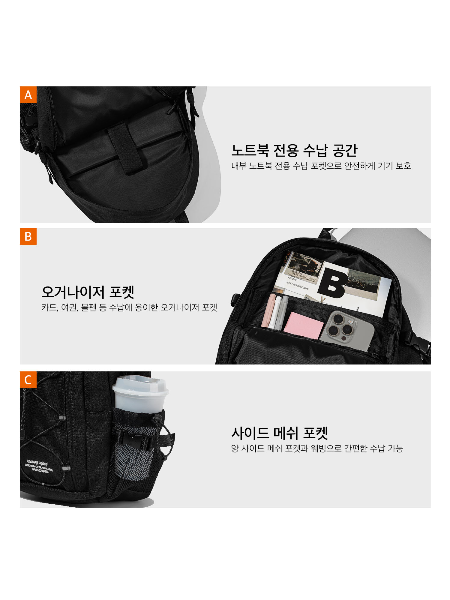 【預購】韓國代購 Code:graphy CGP 新款 CGP Arch Logo Backpack 大容量 後背包 17.5L / 34L