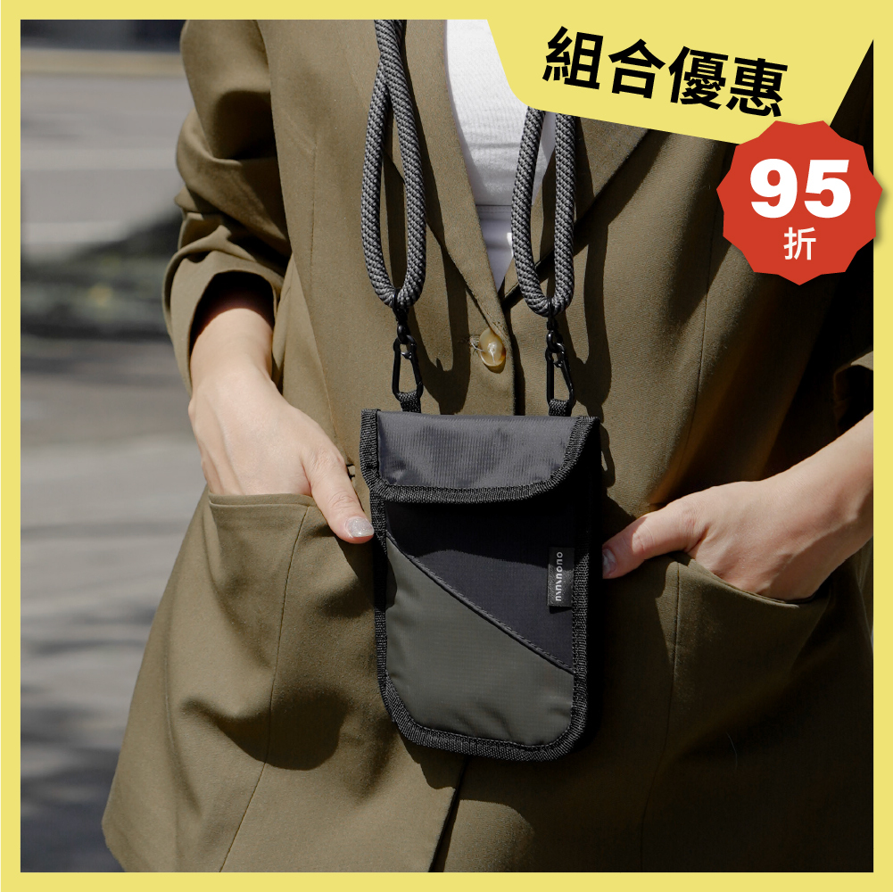 【組合區】拼接系列｜旅行護照包＋多功能背繩