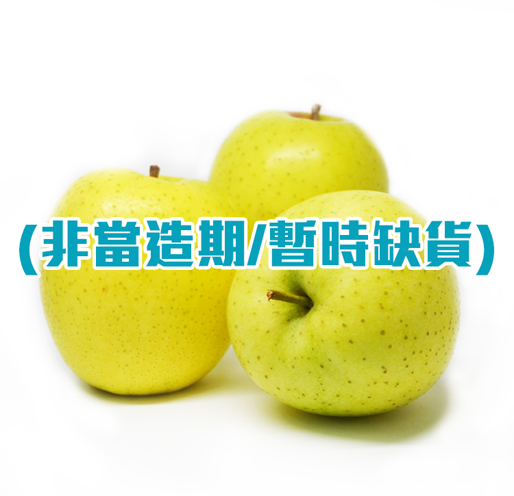 Aomori Orin Apples (Big Size) [3 pcs]