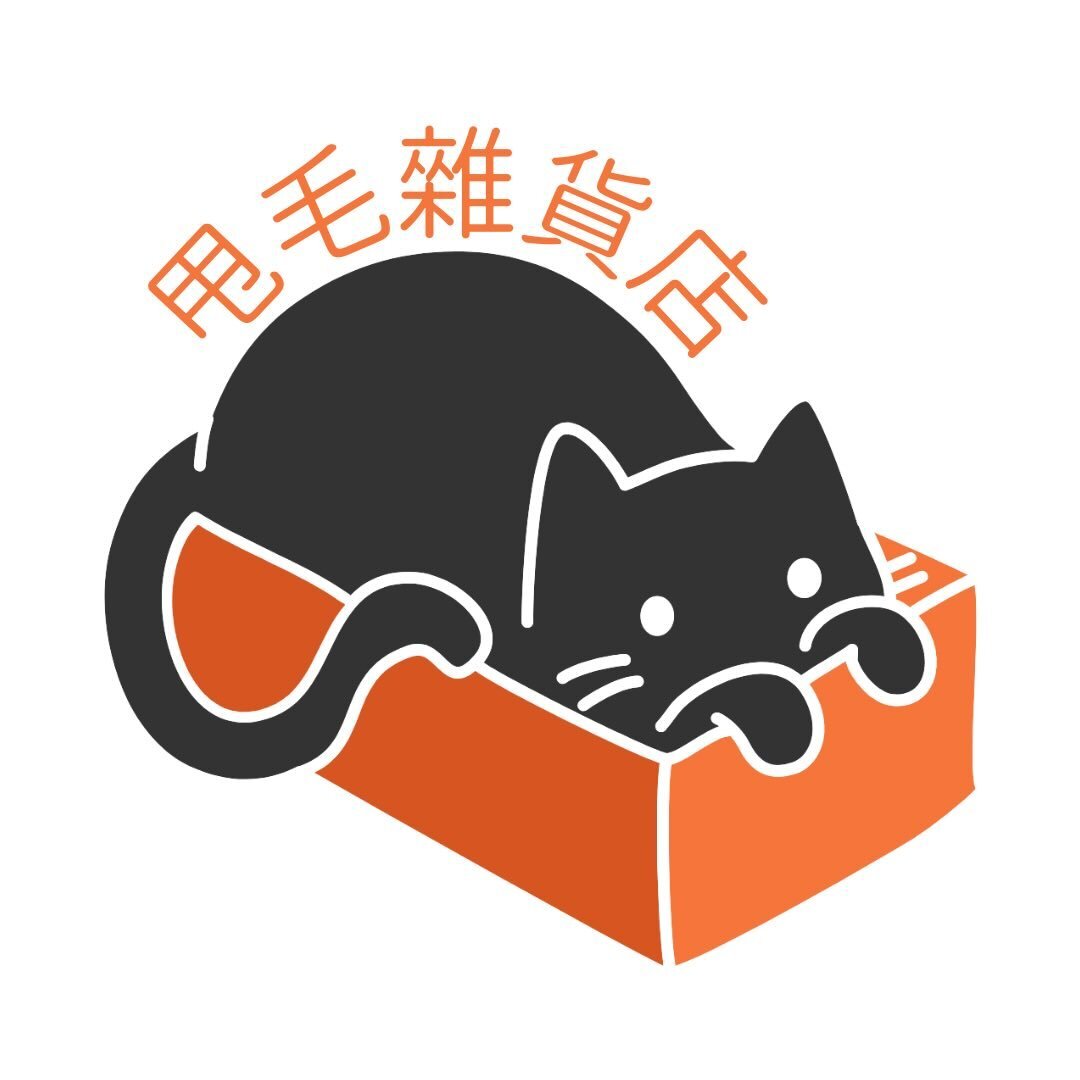 甩毛雜貨店 品牌圖