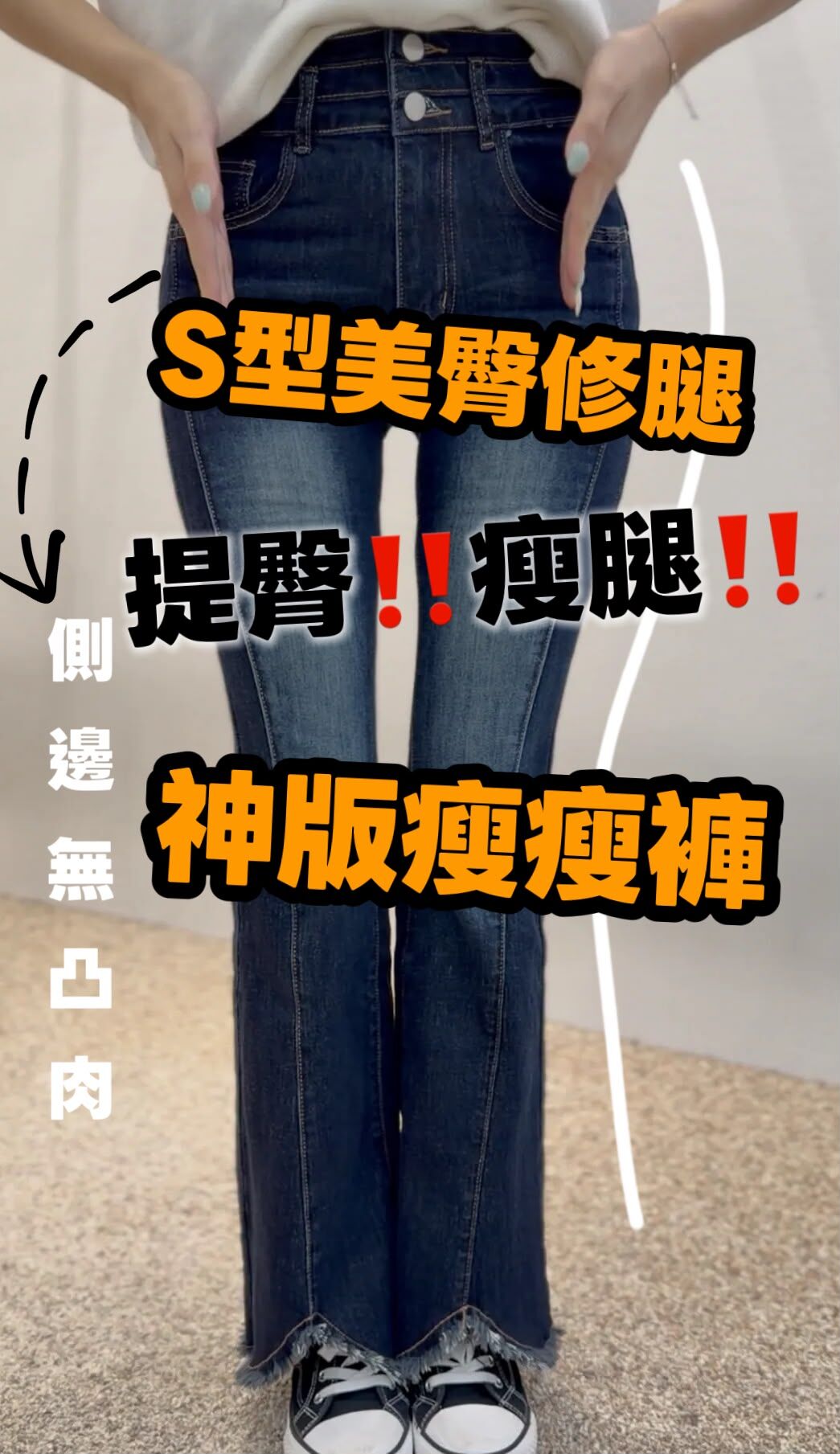 PANTS#9036