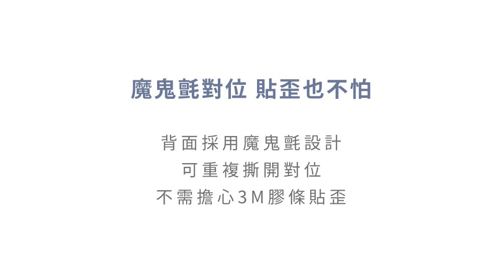 玩具總動員蠟筆風六角收納磚