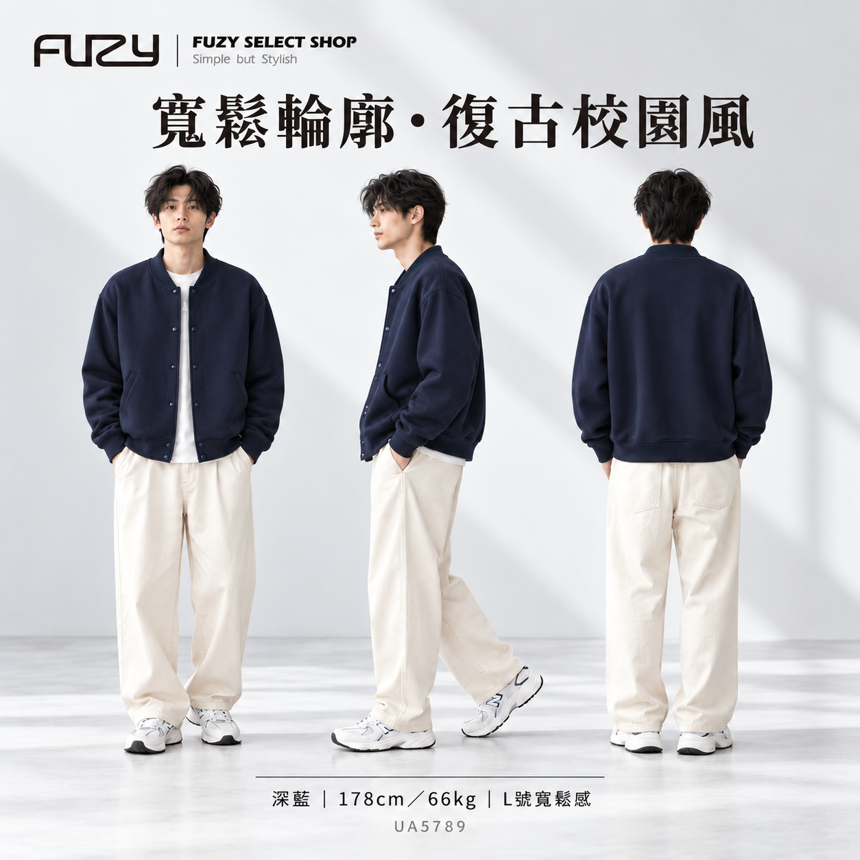日本United Athle 5789 寬鬆 棒球外套 10oz 內刷毛 【 FUZY 】 - UA5789
