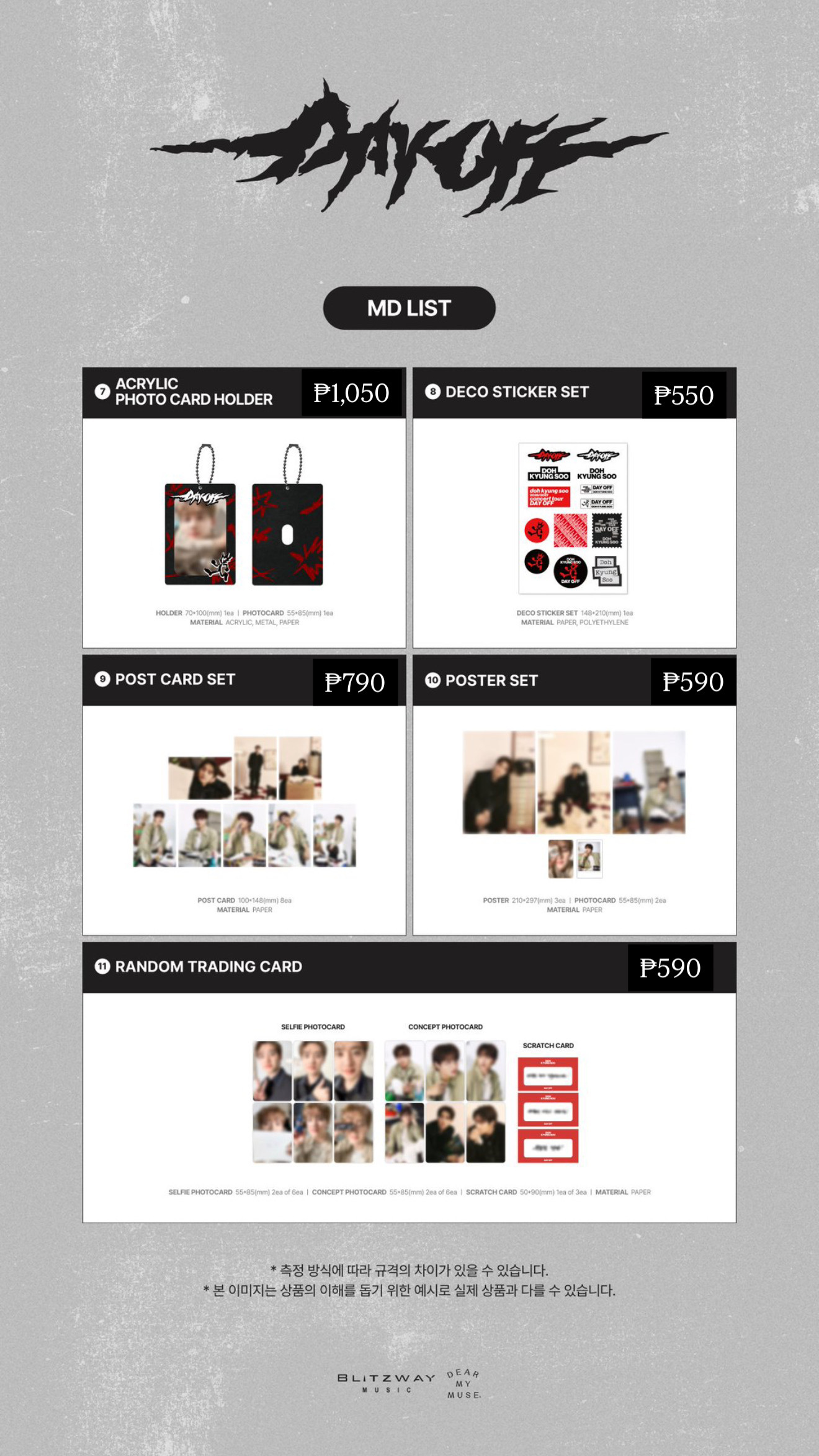 [PRE-ORDER] DOH KYUNG SOO 'DAY OFF' CONCERT TOUR MD