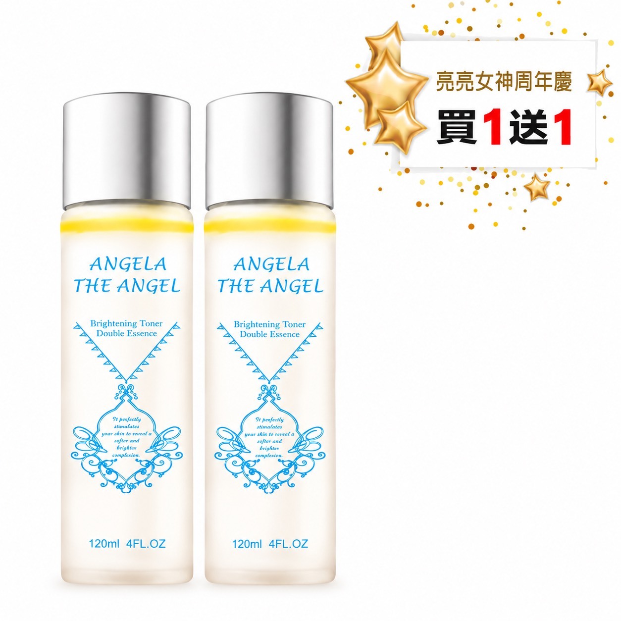 買１送１❤️ 極光雪顏水 x 2