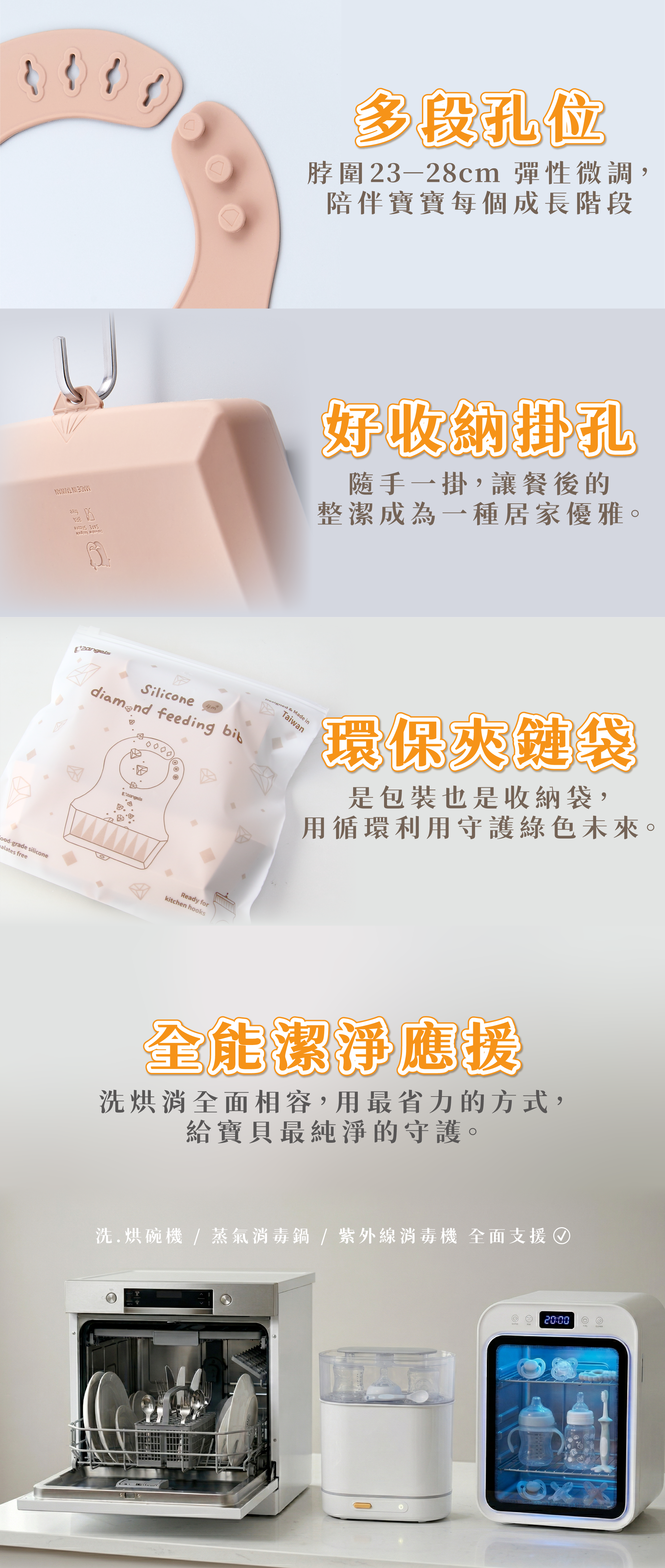 2angels 外出用餐圍兜