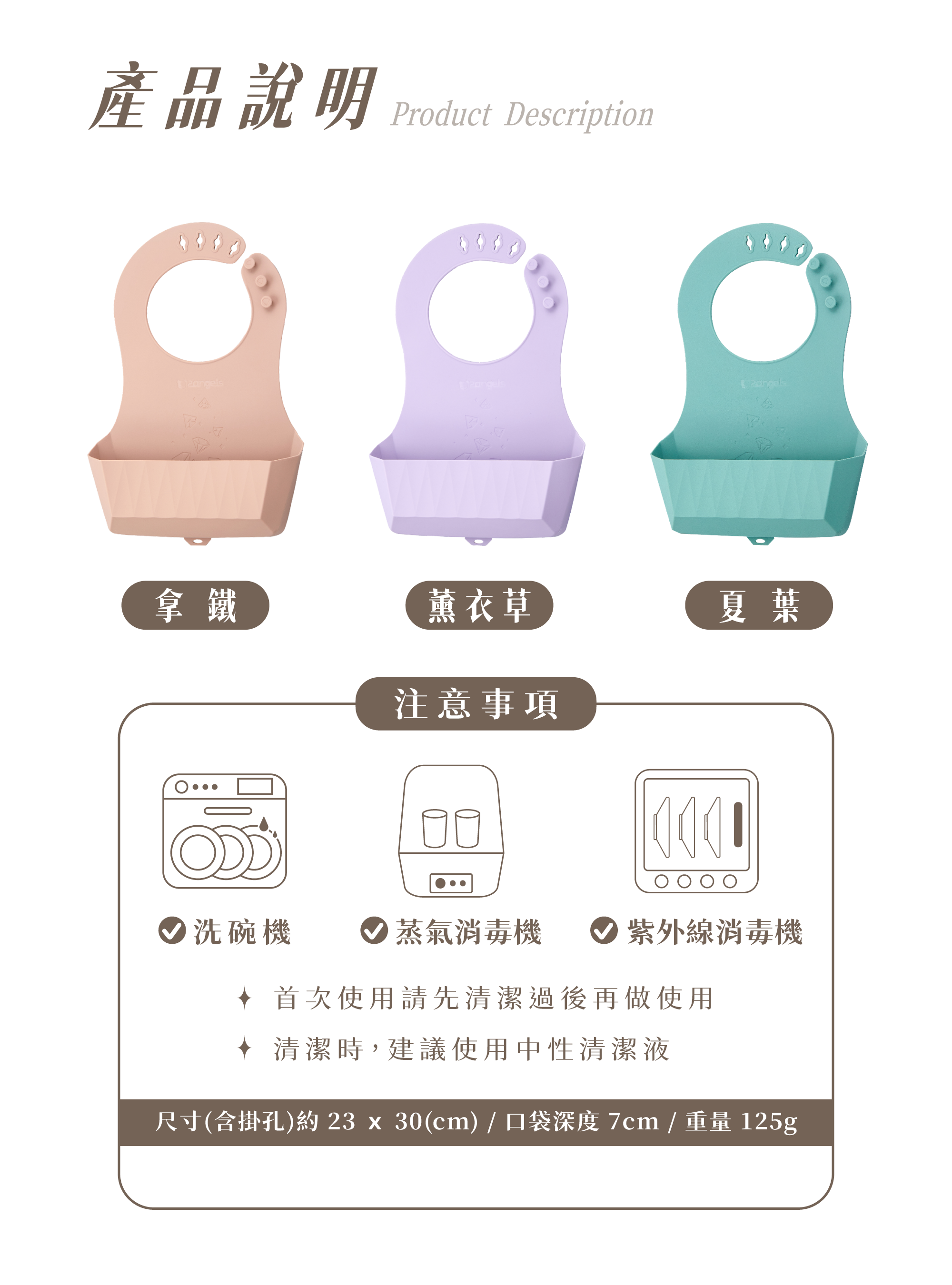 2angels 副食品餵食圍兜