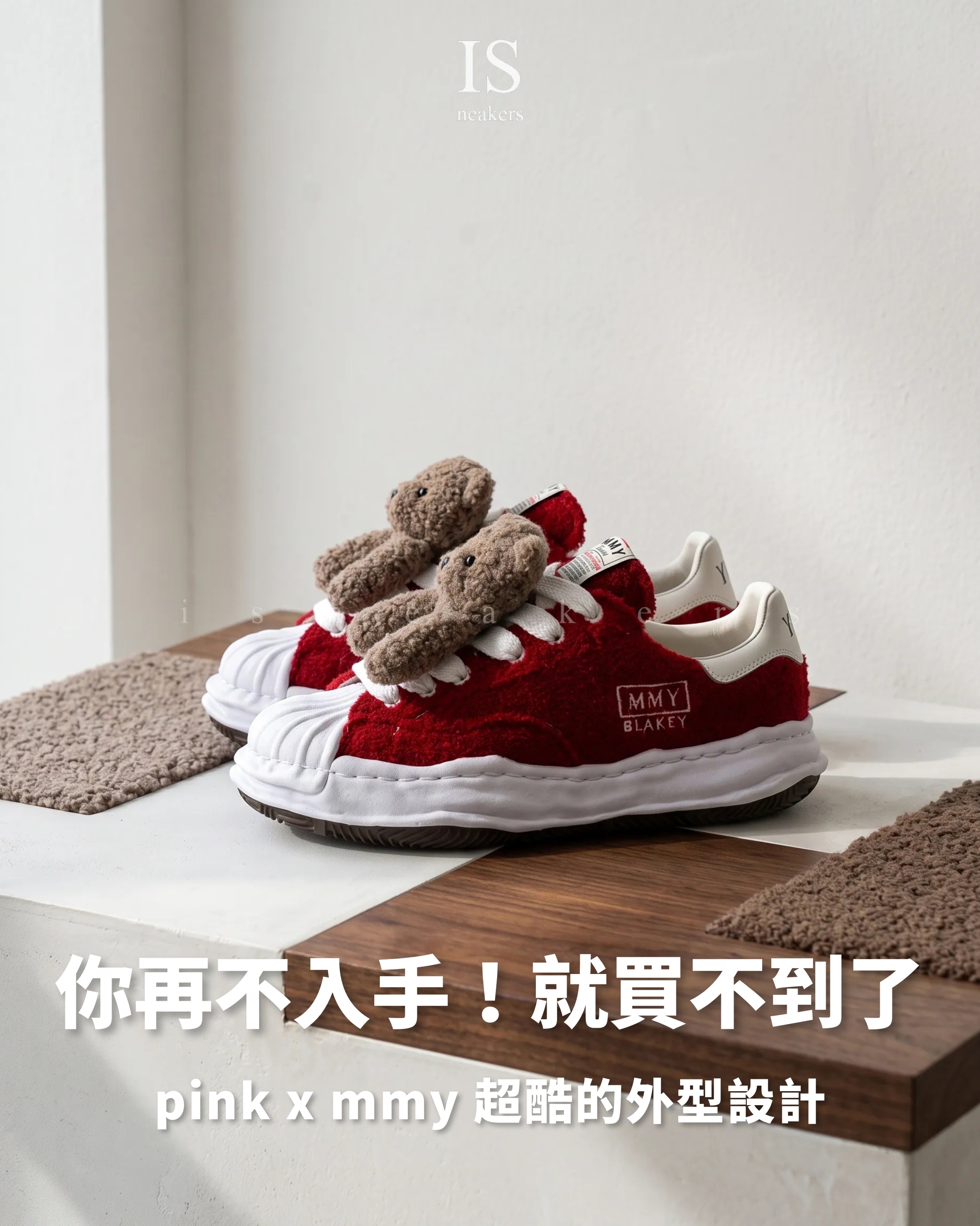 iSNEAKERS｜Pink House x MMY Blakey OG "Red" 熊熊 紅色 溶解鞋 C17FW705 39767243