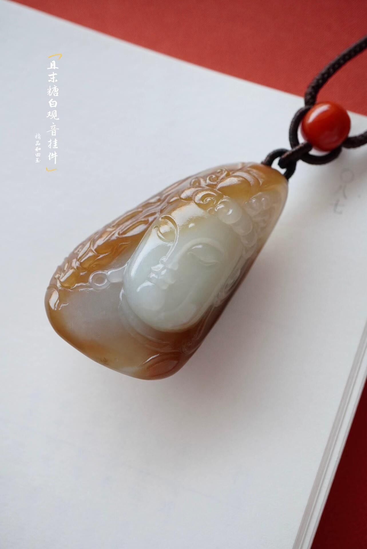 104411 和田玉新疆且末老坑糖白料觀音掛件
