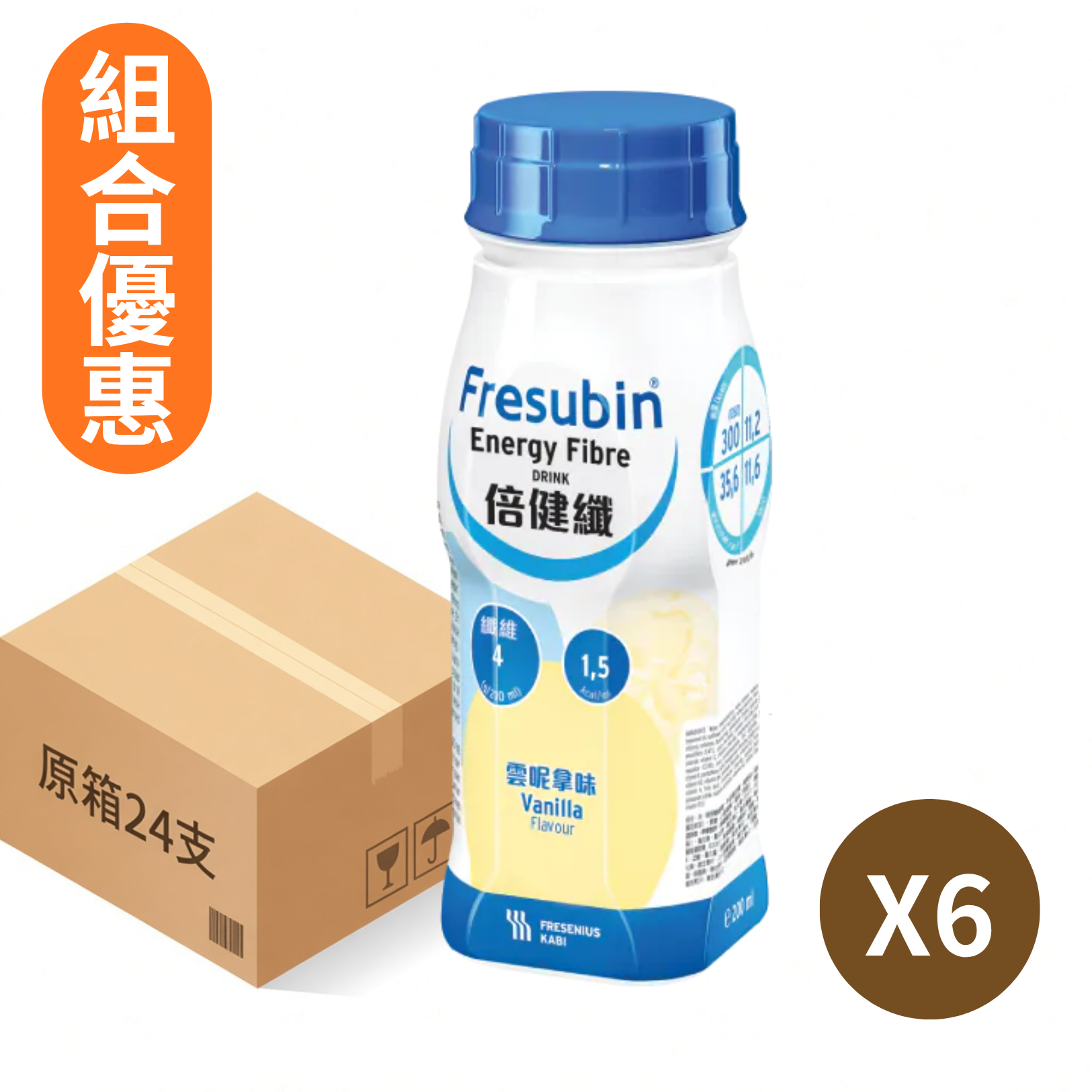 【組合優惠】Fresenius Kabi 倍健纖高能量纖維營養品 雲呢嗱味 200毫升 4支裝 x 36 (6箱)