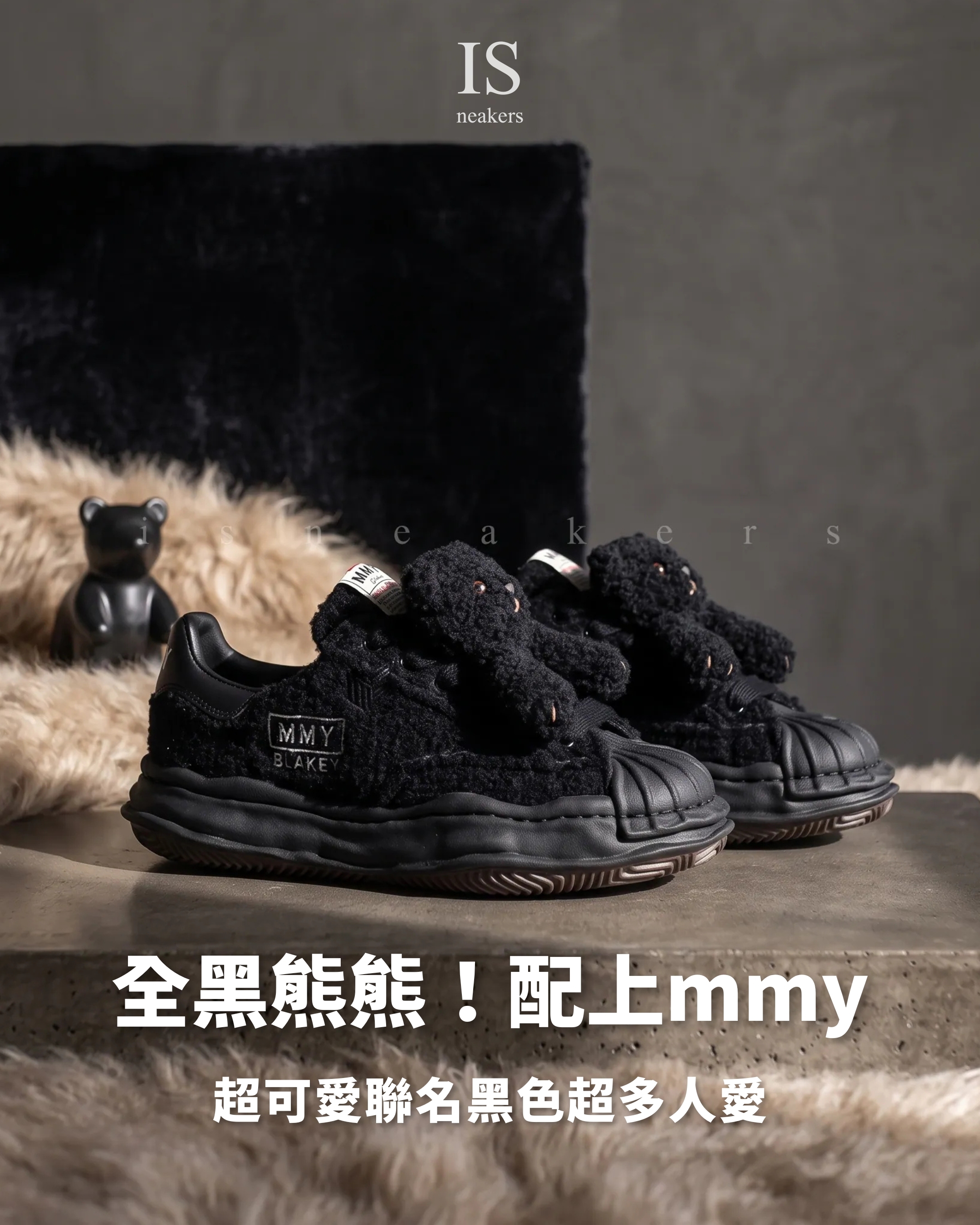 iSNEAKERS｜Pink House x MMY Blakey OG "Black" 熊熊 黑色 溶解鞋 C17FW705 39744468