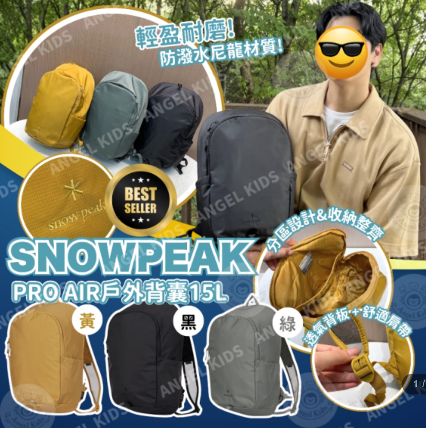 Snowpeak Pro Air 戶外背囊15L 綠色現貨
