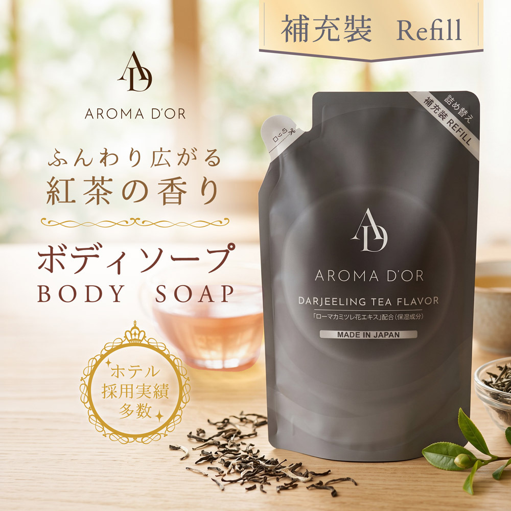 AROMAD'OR — 豐盈泡沫茶香 沐浴露 (補充裝500ml)