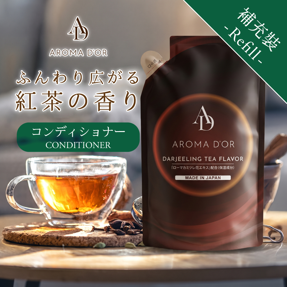 AROMAD'OR — 豐盈泡沫茶香 護髮素 (補充裝500ml)