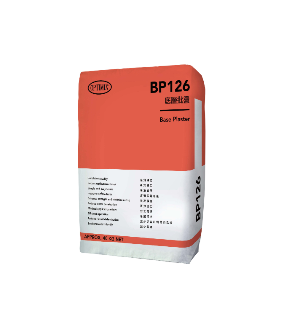 "OPTIMIX" 奧迪美BP126通用底層批盪(牆身批盪)(40KG)-[BP126]