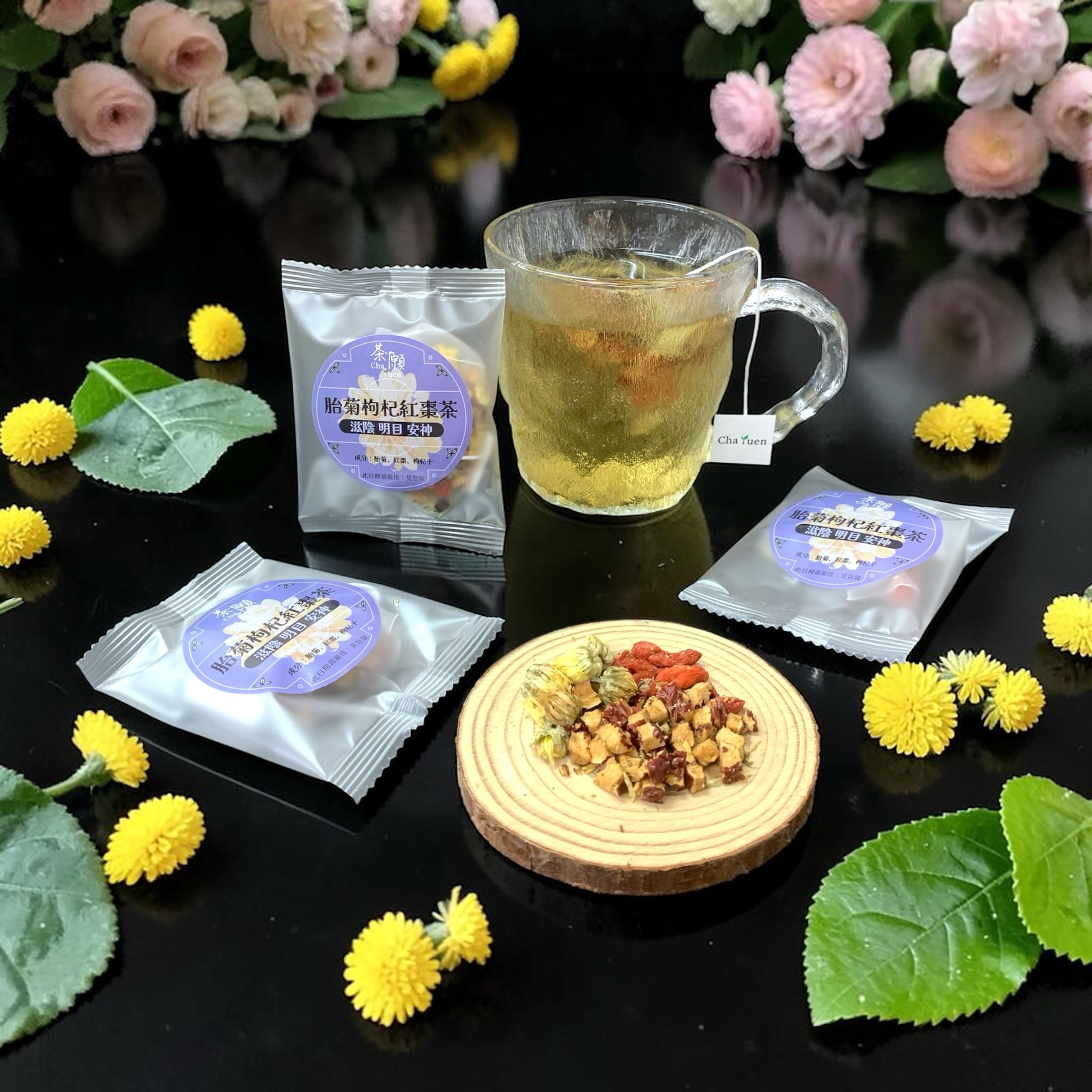 Cha Yuen - Fetal Chrysanthemum Red Wolfberry Red Date Tea