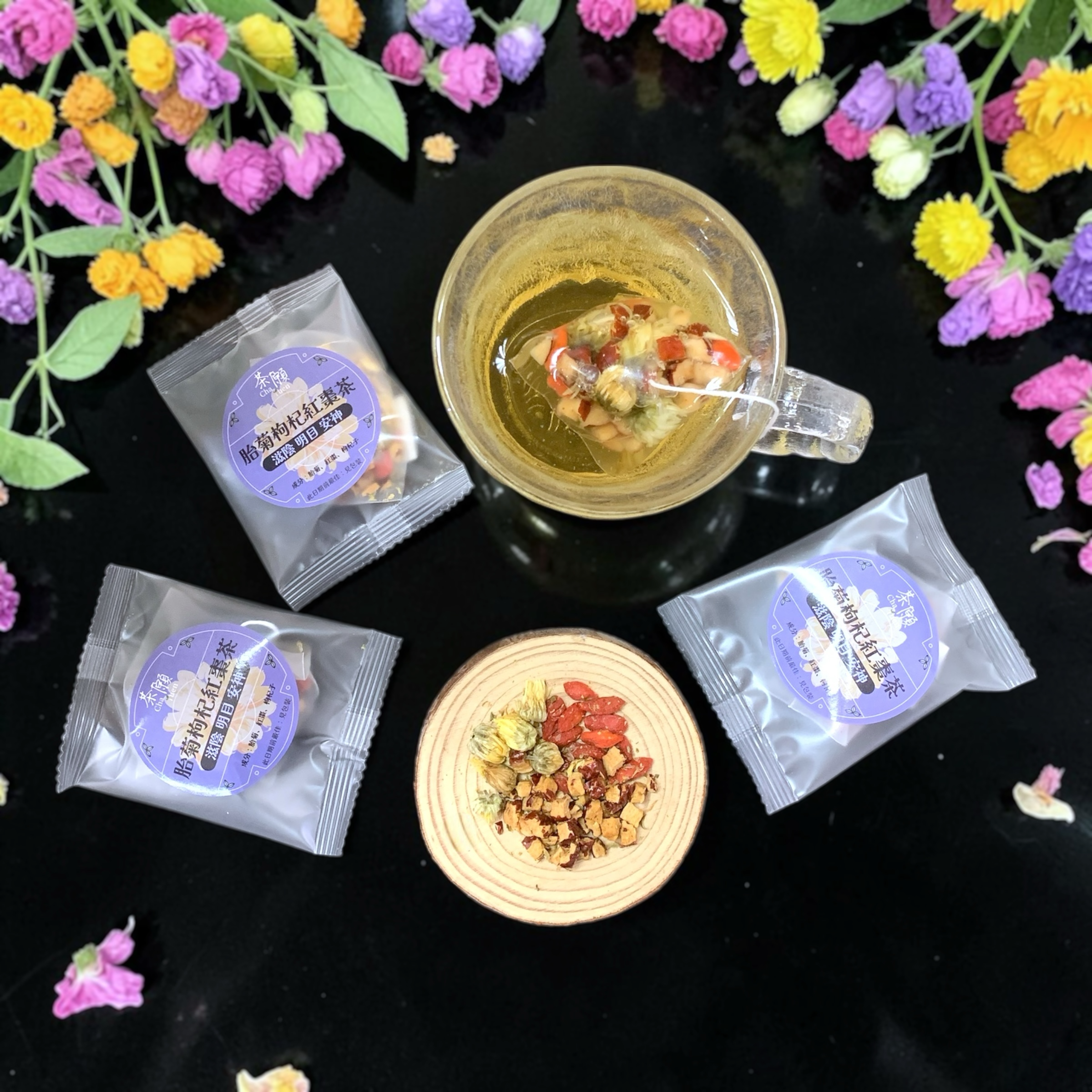 Cha Yuen - Fetal Chrysanthemum Red Wolfberry Red Date Tea
