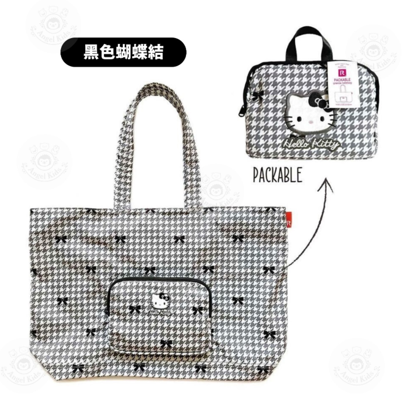 Hello Kitty 可摺疊環保袋 黑色現貨