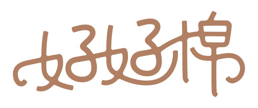 好好棉 HOLDME Logo