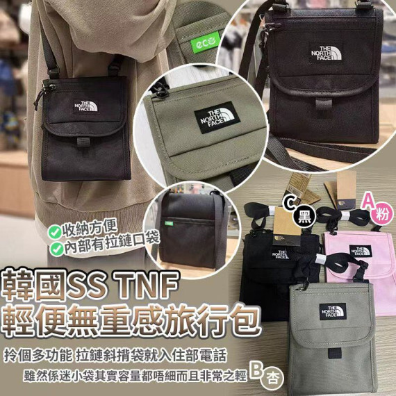 韓國SS TNF 極輕便無重感旅行包 黑色現貨