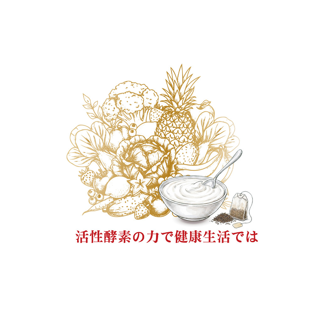 【格萊思美】美日清孅優格飲·紅茶·奶素 (20包)