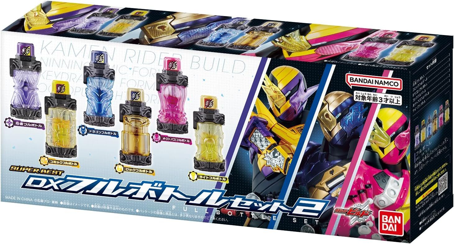 BAT-085297