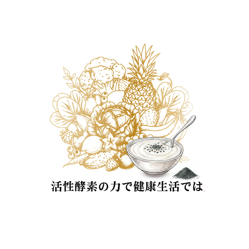 【格萊思美】美日清孅優格飲·黑芝麻·奶素 (20包)