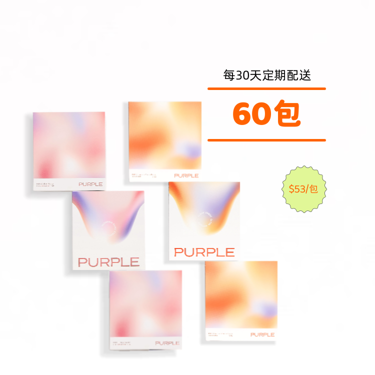 【30天定期購｜3期】波亮飲30入+波暢飲30入