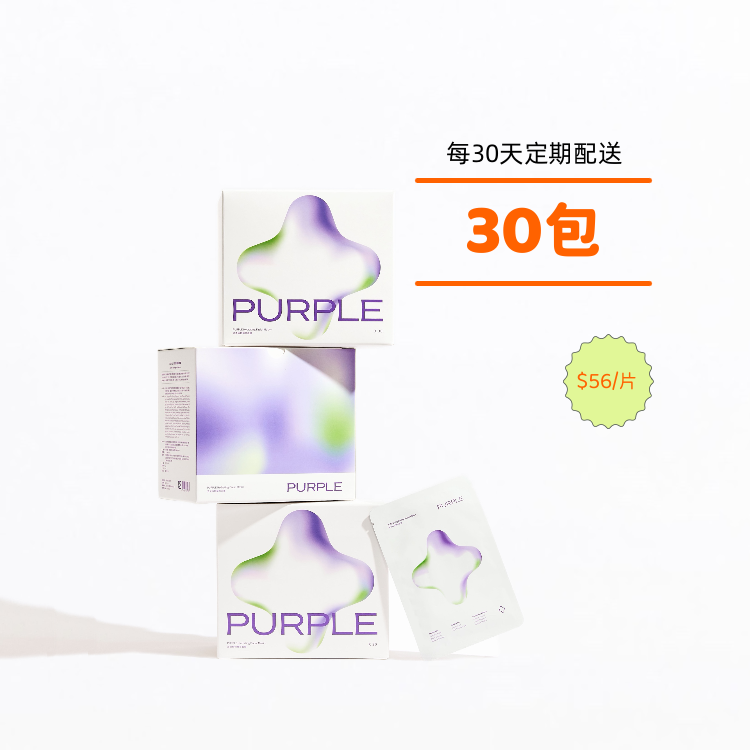 【30天定期購｜3期】波波面膜30入