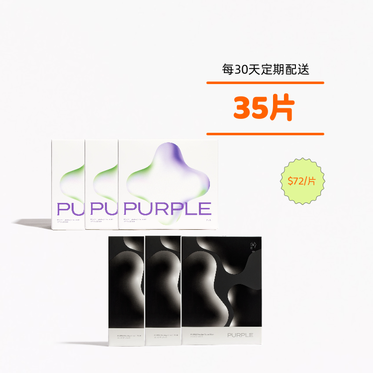 【30天定期購｜3期】波波面膜30入+波燦面膜5入
