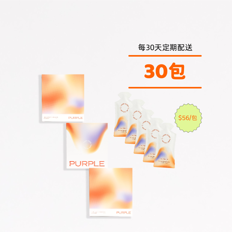 【30天定期購｜3期】波暢飲30入