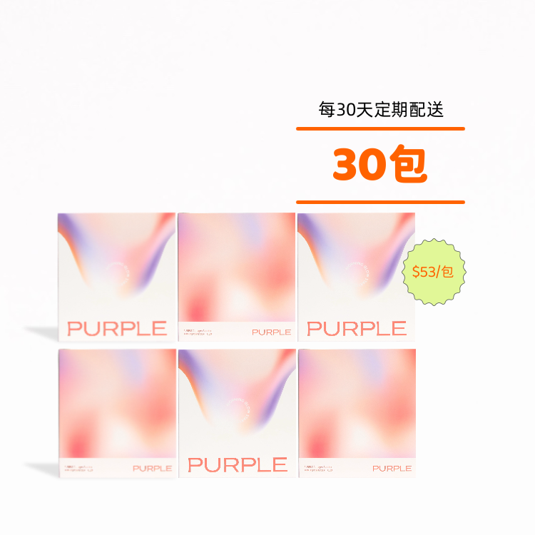 【30天定期購｜6期】波亮飲30入