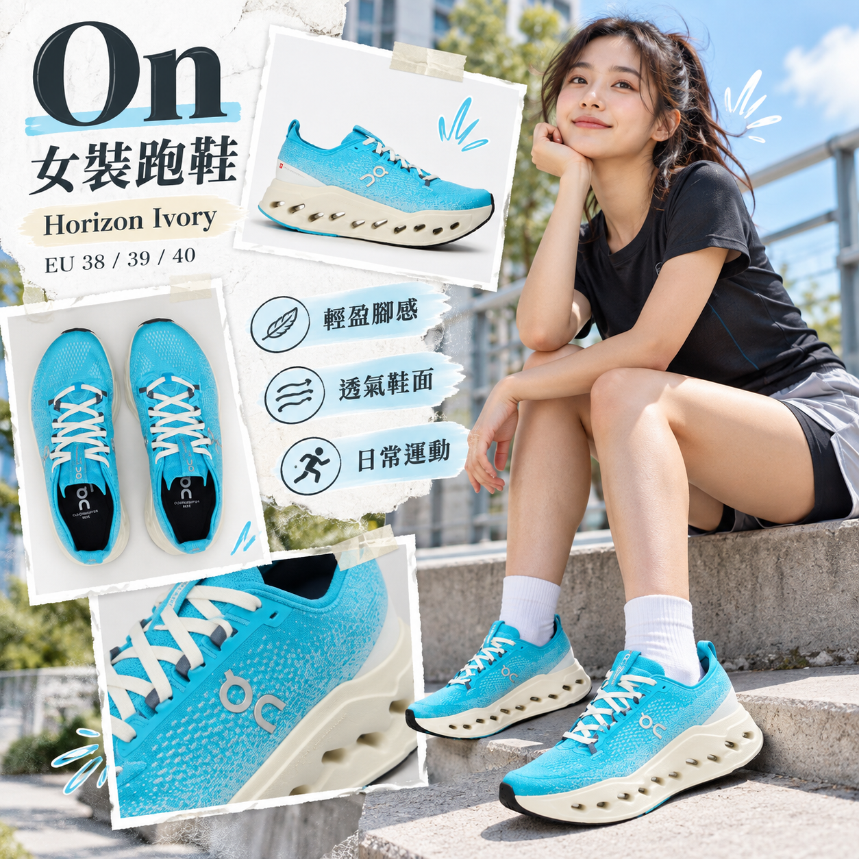 【預購】On N101521 Cloudsurfer Max 女裝波鞋
