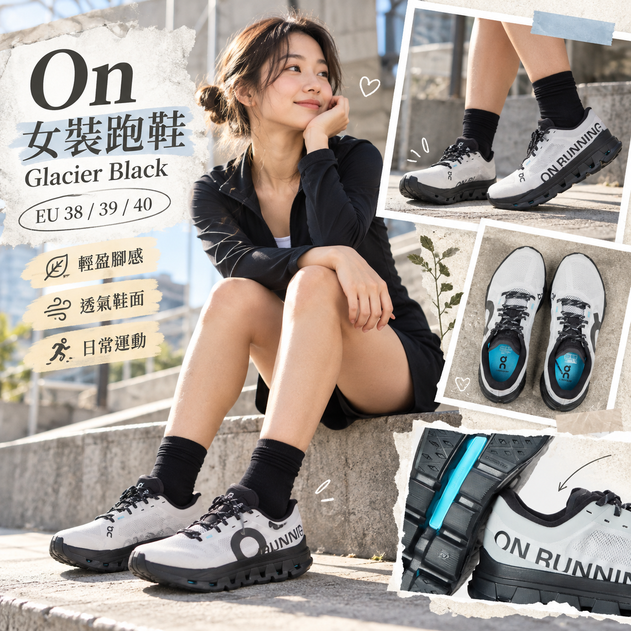 【預購】On N101522 Cloudflow 5 女裝跑鞋