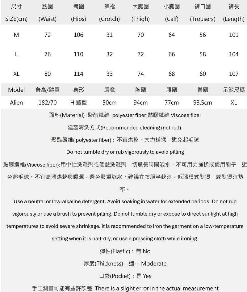 男女簡約平口袋彎刀西裝褲 K2609170767..jpg 男女簡約平口袋彎刀西裝褲 K2609170767..jpg