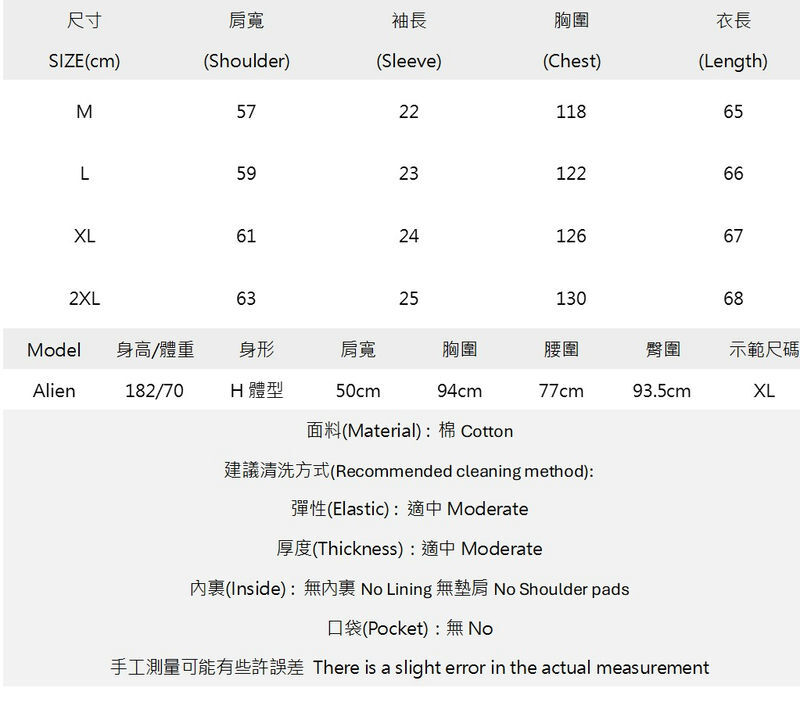 極簡純色落肩寬鬆上衣 K2609170204..jpg 極簡純色落肩寬鬆上衣 K2609170204..jpg