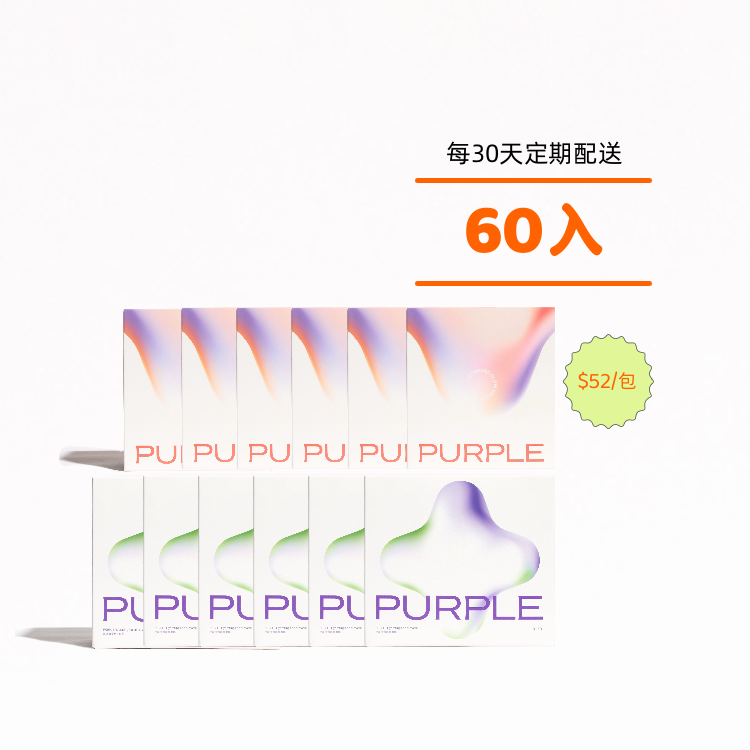 【30天定期購｜6期】波亮飲30入+波波面膜30入