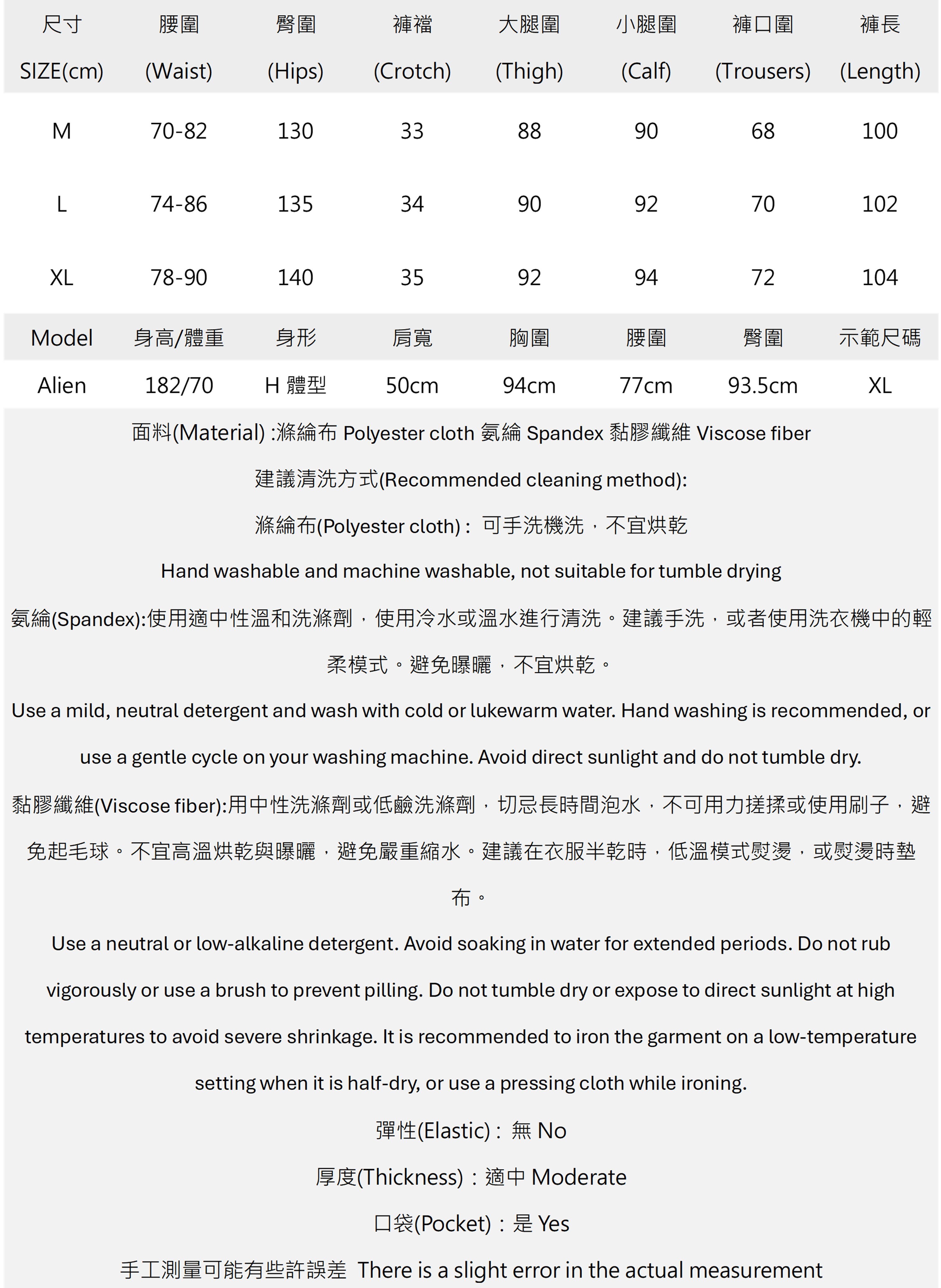 男知性排扣簡約彎刀休閒褲.jpg 男知性排扣簡約彎刀休閒褲.jpg