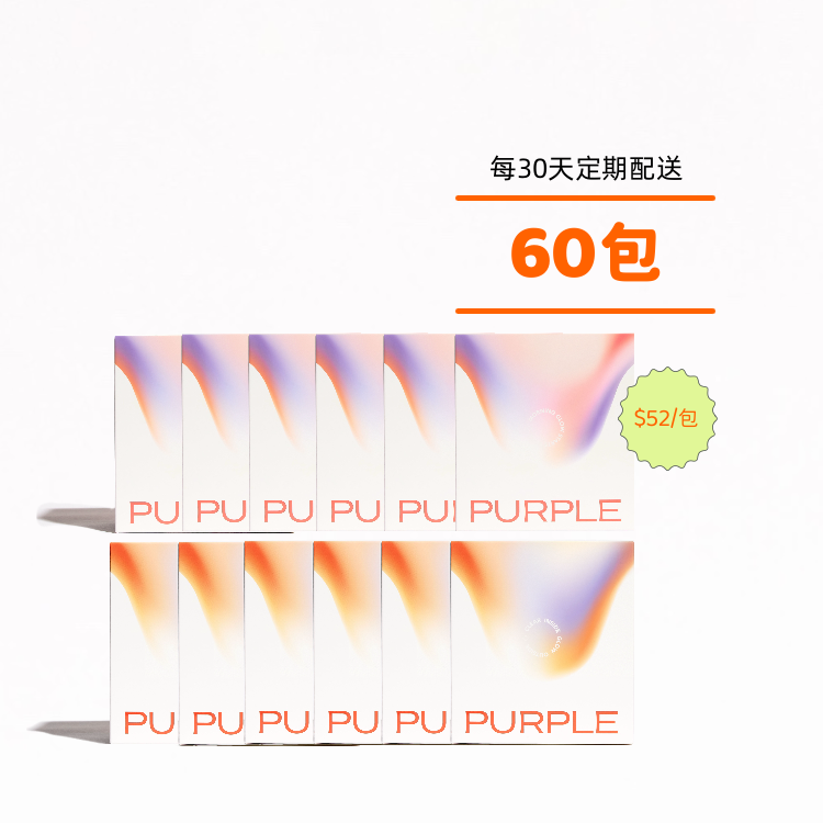 【30天定期購｜6期】波亮飲30入+波暢飲30入