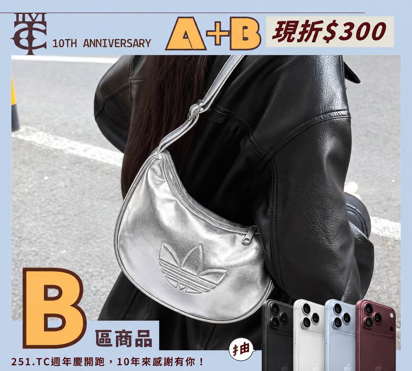 adidas Originals Adicolor 半月形金屬 PU 包