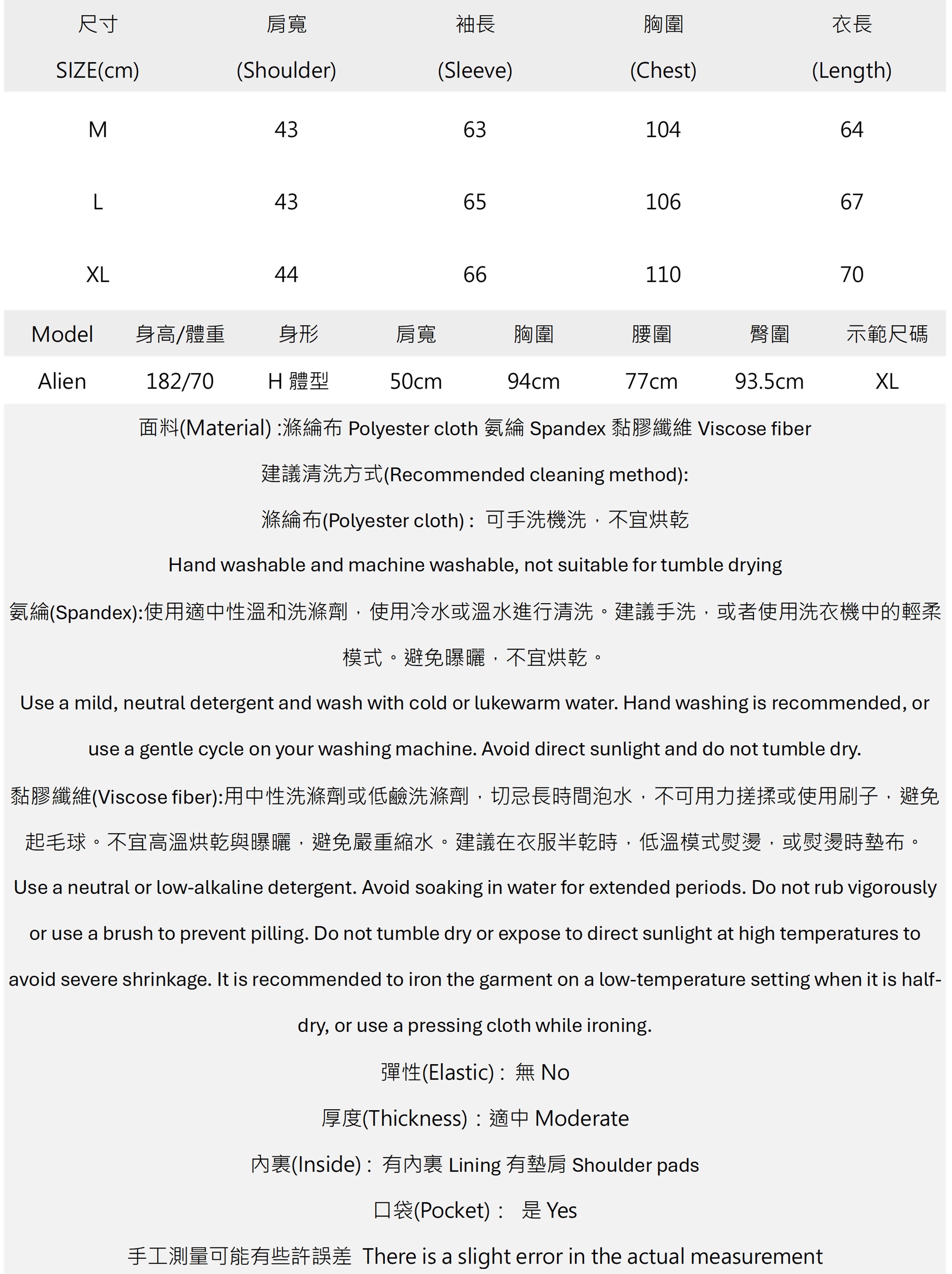 男新中式弧形前片微短版西裝外套.jpg 男新中式弧形前片微短版西裝外套.jpg