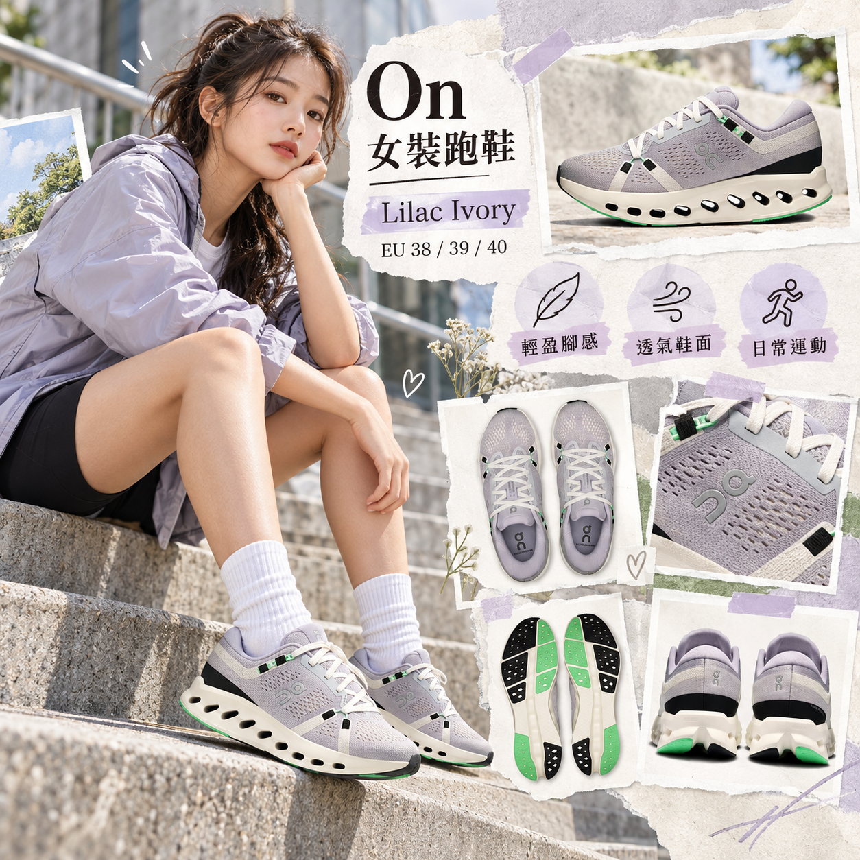 【預購】On N101523 Cloudsurfer 2 女裝跑鞋
