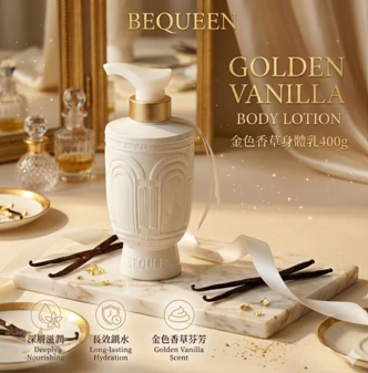 法國 BEQUEEN GOLDEN VANILLA (H6 KA169)