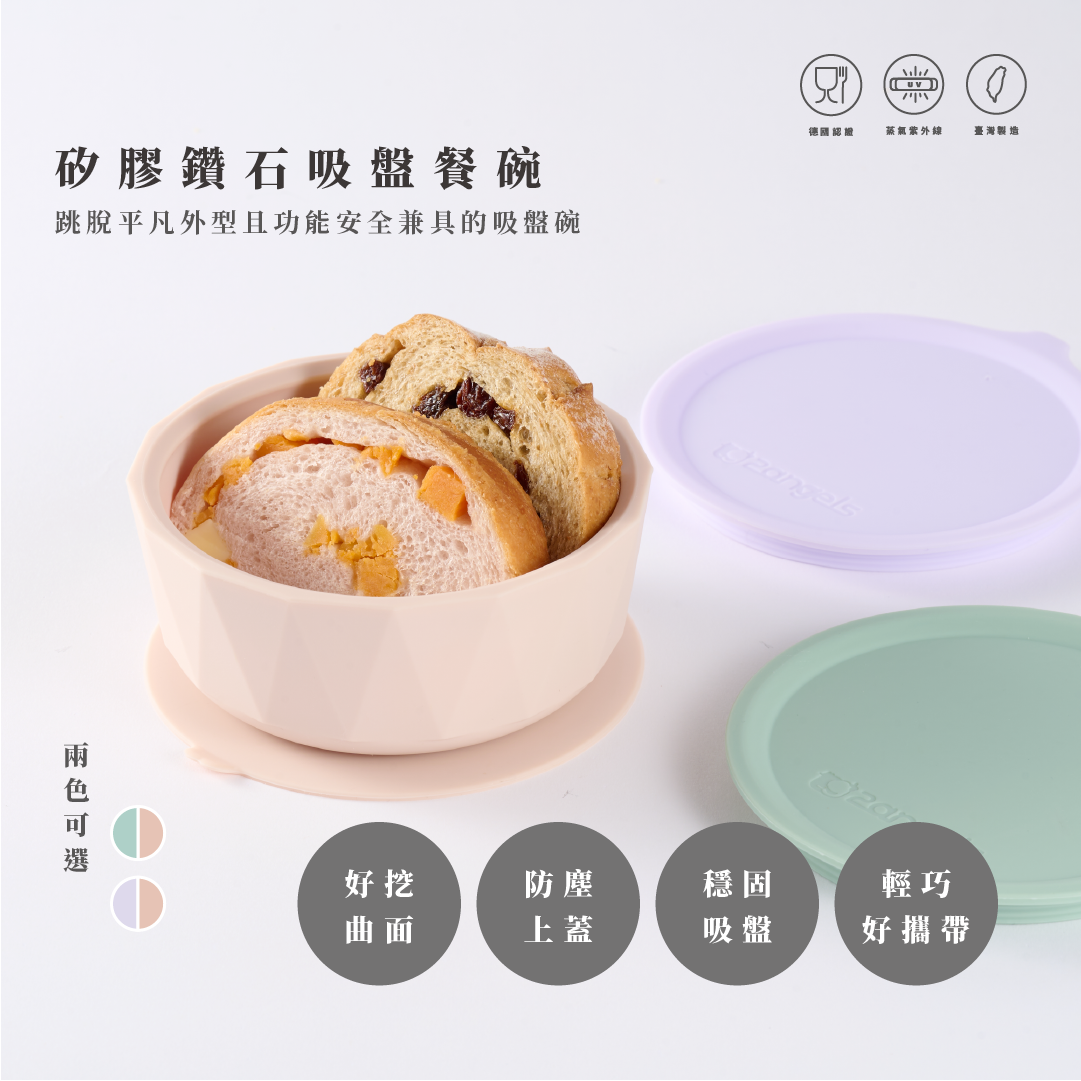 2angels矽膠學習餐具新生彌月禮盒