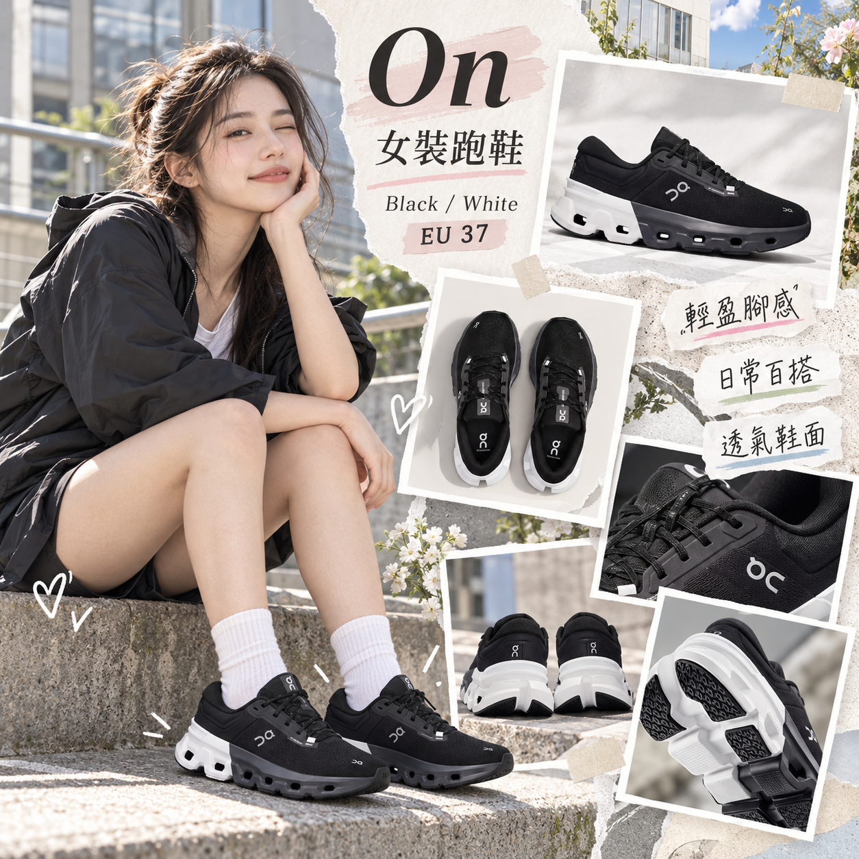 【預購】On N101524 Cloudflyer 女裝跑鞋 (黑拼白色)
