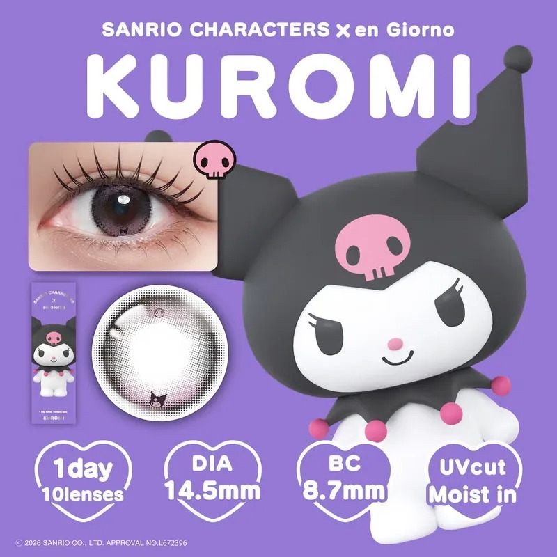 Sanrio Characters × en Giorno 1 Day Kuromi 酷洛米｜日拋彩妝隱形眼鏡｜10片